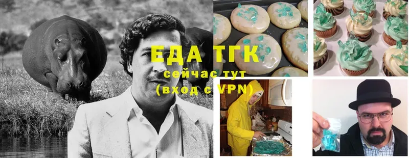 Canna-Cookies конопля  Николаевск-на-Амуре 