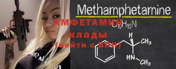 MDMA Бронницы