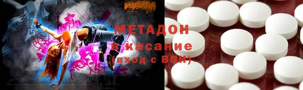 MDMA Бронницы