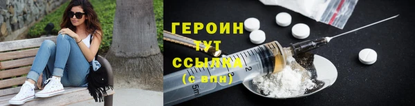 MDMA Бронницы