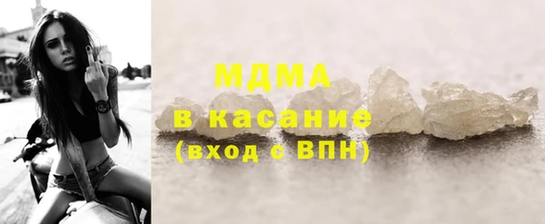 MDMA Бронницы